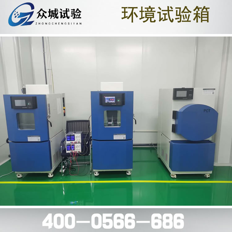 恒温恒湿试验箱的工作原理是什么呢